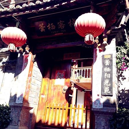 Yunxi Inn Lijiang  Exterior photo
