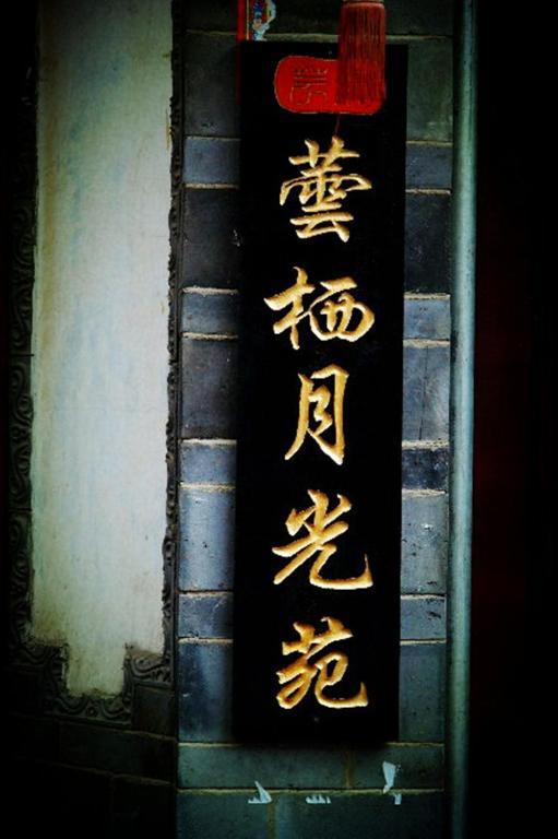 Yunxi Inn Lijiang  Exterior photo